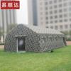 Yishunda Camouflage Inflatable Command & Rescue Tent
