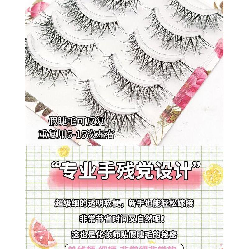 Lashie - False Eyelashes
