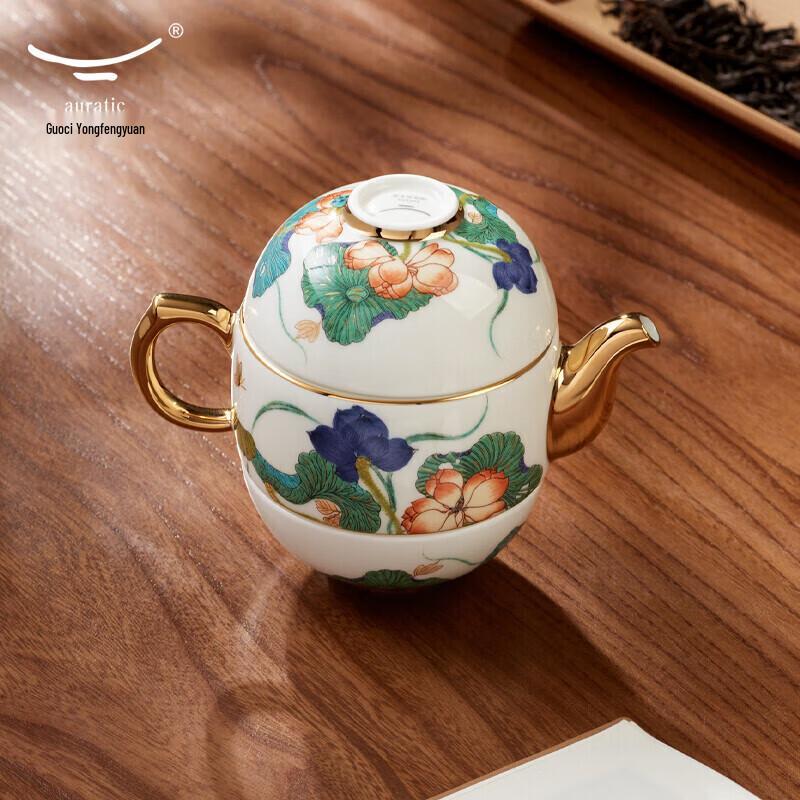 Auratic Happiness & Harmony 2-Person Ceramic Travel Tea Set