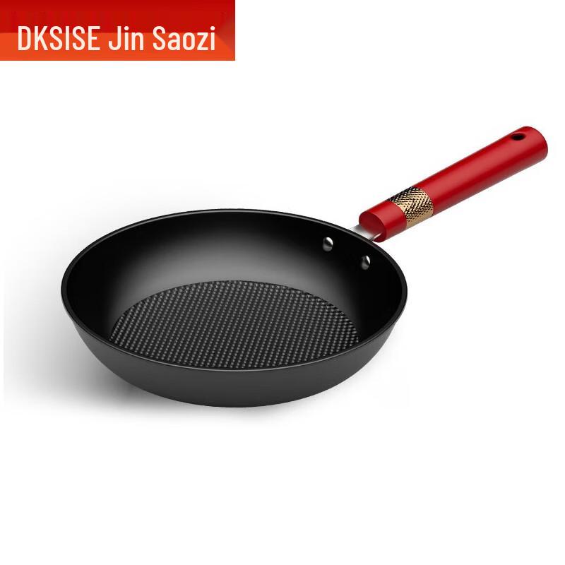 Jinsaozi Auspicious Fish Non-stick Frying Pan
