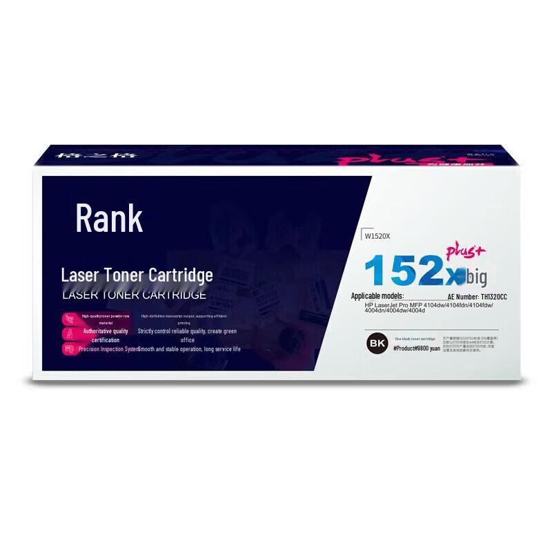 Geezge Compatible W1520X Black Toner Cartridge