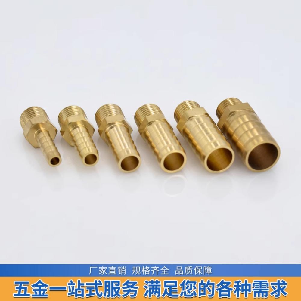 Thicken 13 14 16 19 Mm Hose Barb To 3/8" 1/2" 3/4" BSP Male Thread Brass Pipe Fitting Connector Water Gas Oil