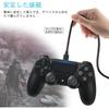 PS4 Controller Charging Cable 1.8M Micro USB Fast Charging Fast Data Transfer Compatible with Xbo...