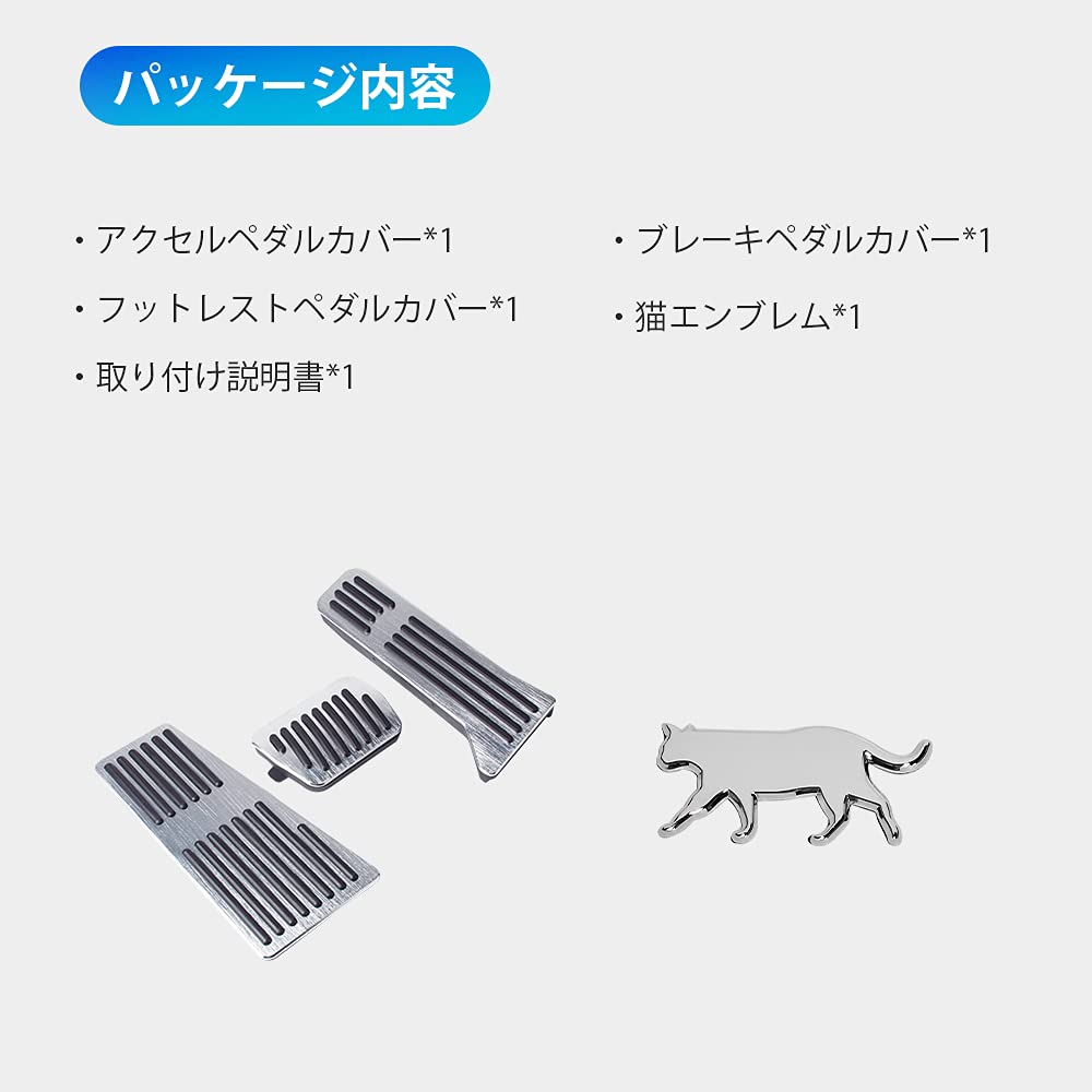 MAZERO Aluminum Pedals for Mazda DK KE KF KG Demio DJ Axela and Atenza GJ These Pedal Covers Are Customizable and Perfect for Interior They Also