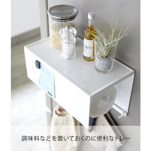 Yamazaki Tower Magnetic Kitchen Paper Holder with Tray, White, Approx. W30.2 x D17 x H17.5cm, Fits Large Paper, Includes Hooks, Organizes Kitchen Acce