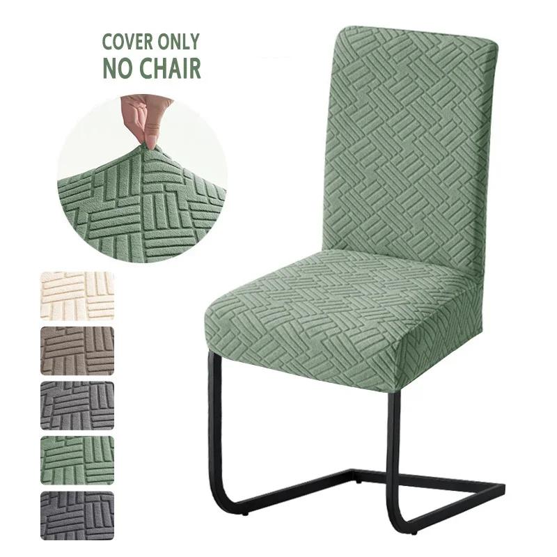 

1/2pcs Jacquard Fabric Dining Chair Covers Stretch Kitchen Chair Slipcovers Adjustable Removable Seat Protector for Home Wedding 1pcs