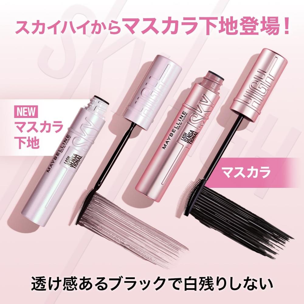 Maybelline Sky High Mascara Waterproof 02 Twilight Brown + Sky High Mascara Prim