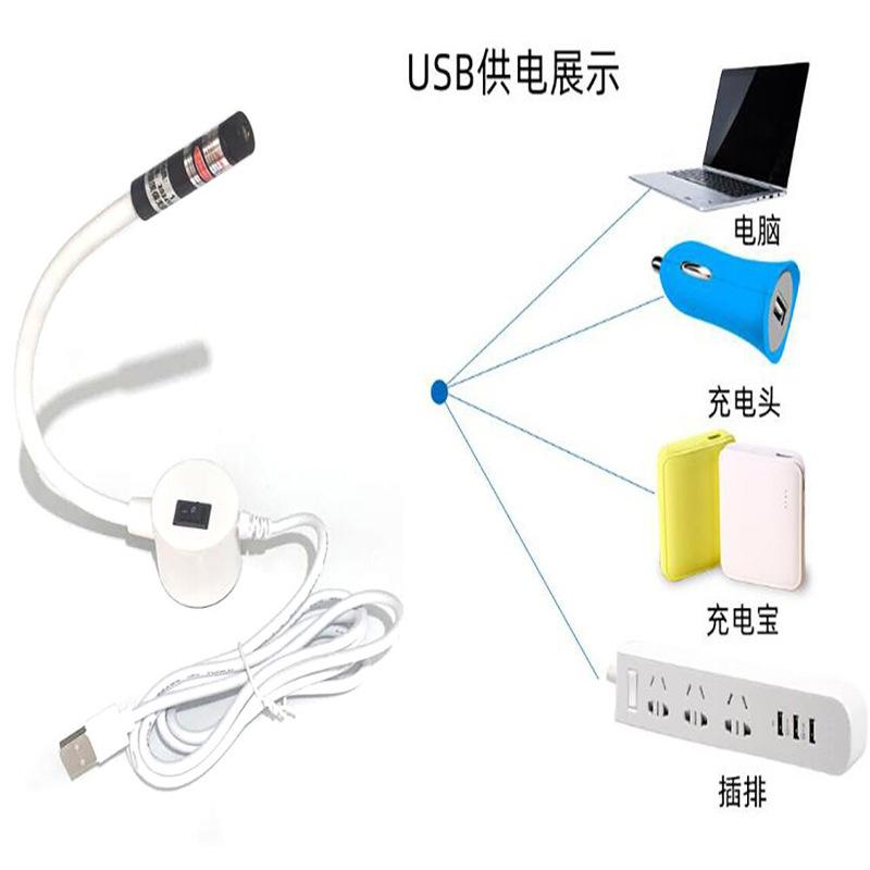 

Garment Cutting Table USB Positioning Light