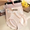 High-waisted, Abdominal and Hip Lifting Women's Underwear