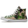 All Star High 'Archival Camo' (Unisex) Black / Candied Ginger / White / Black Canvas Shoes 166714C