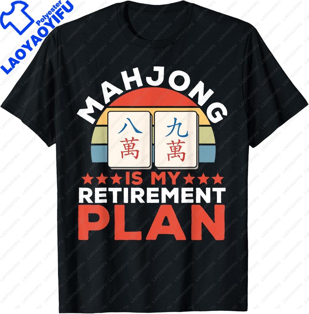 Mah Jongg Sets Vintage Retro Mahjong Tshirt Print Original Design Gifts T Shirts Streetwear Custom Tshirt Camiseta Hombre