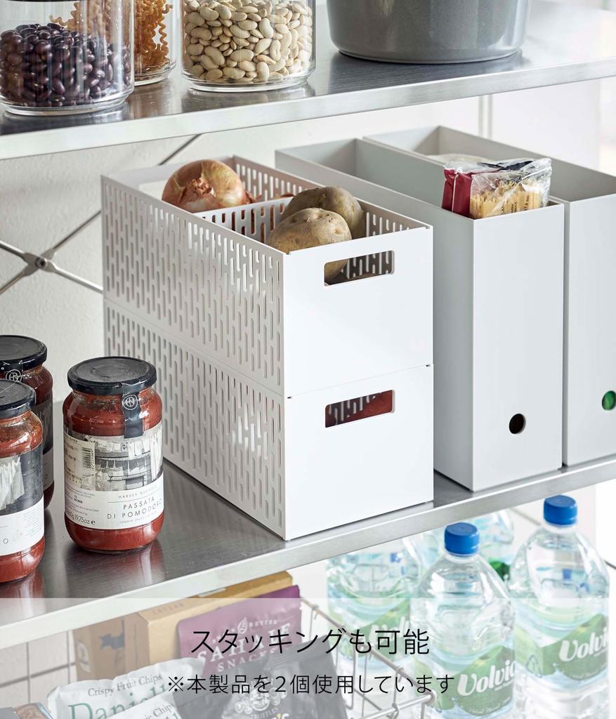 Yamazaki Vegetable Storage X D32 X with Sliding Root Vegetable Vegetable Compartment 5020 Tower, White, Approx. W15.3 H12.2cm, Stackable, Drawers,