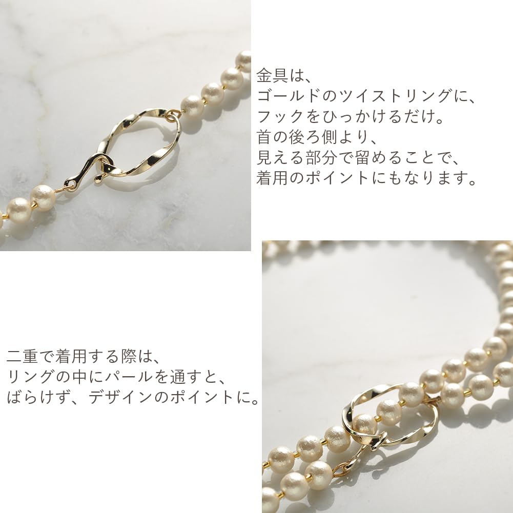 Baumwollperle Metallring Lang Schlicht Abschlussfeier Einschulung Inklusive Perle Hergestellt in Japan [R-days Daikanyama] & Halskette, Damen, Perle, Leicht, Halskette,