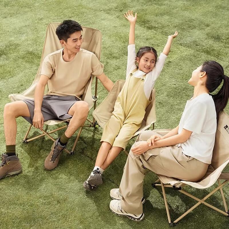 Mobi Garden NX25665013 Portable Camping Moon Chair