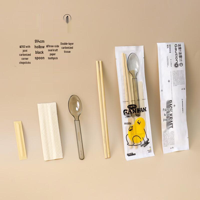 Handun Disposable Dining Set