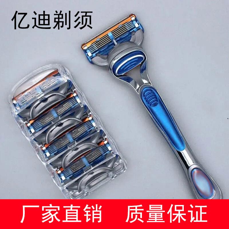 Gillette pětibřitá 5 Geely hlavice nože břit rychlost větru přední Yinzhishun manuální holicí strojek holicí strojek mužský univerzální