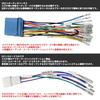 KONPON Compatible with Suzuki Speed 5P Connector, Audio Harness 20P Speed Sensor, Easy Installation,