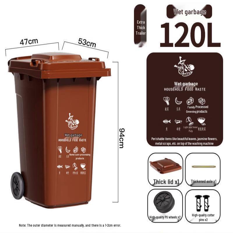 120L Outdoor Wet Waste Hanging Bin