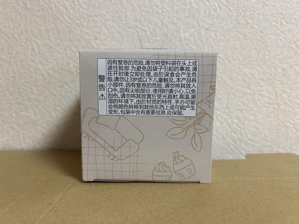 [USED] Demon Slayer: Kimetsu no Yaiba Iguro Obanai Kyurumi Mini Mascot