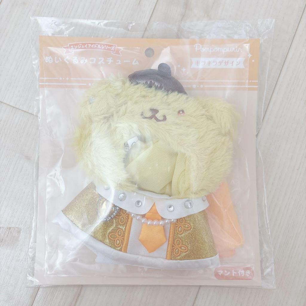 Sanrio Plush Costume Glitter Design Pompompurin