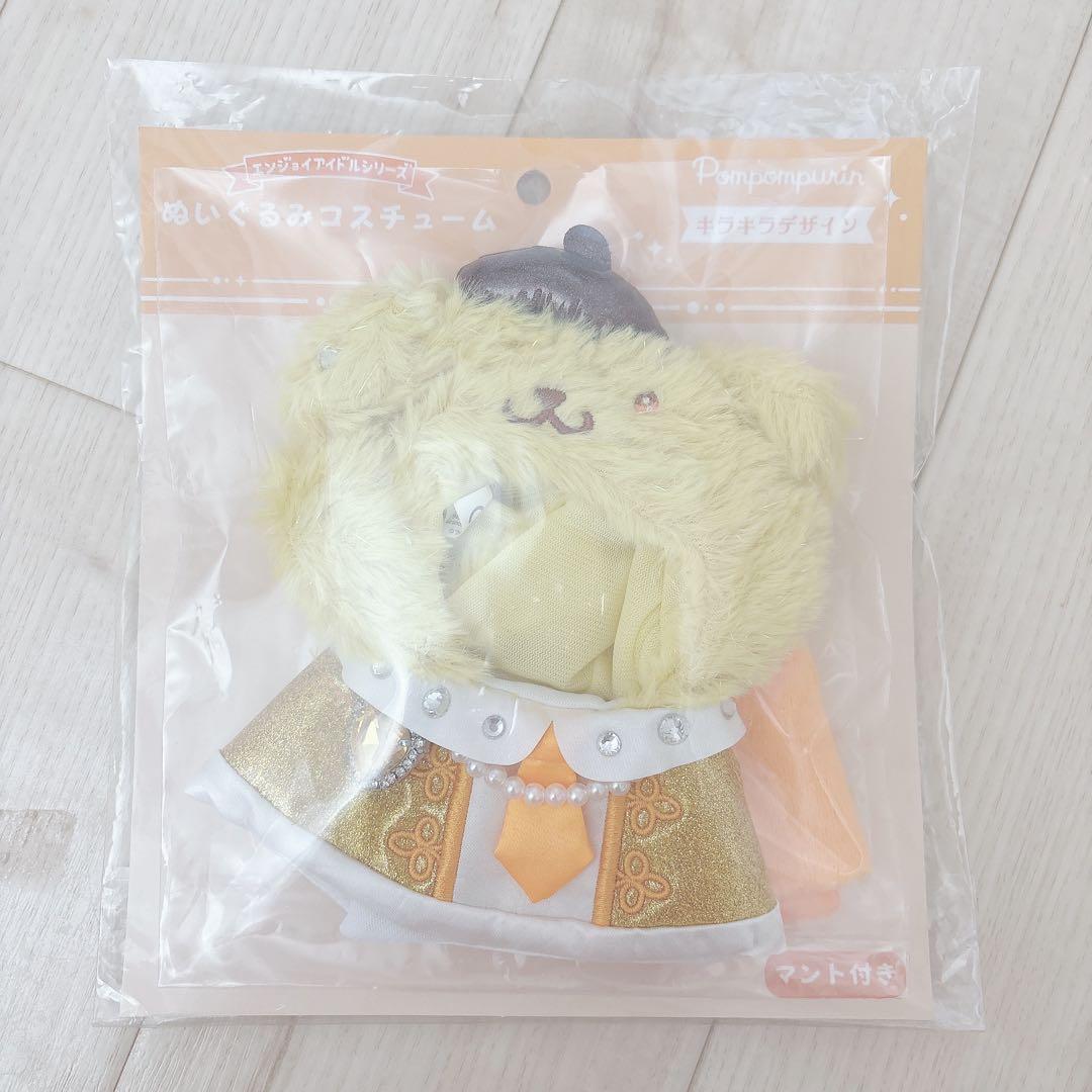 Sanrio Plush Costume Glitter Design Pompompurin