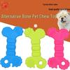 Durable Leak-Proof Pet Chew Bone Dog Toy 2021