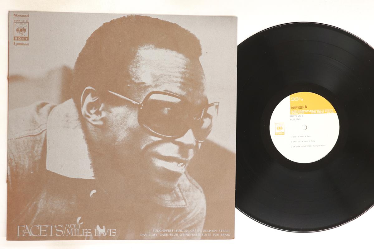 

LP Record MILES DAVIS - Facets Vol. 1 SONP50199 CBS SONY 1970 Japan Jazz Used