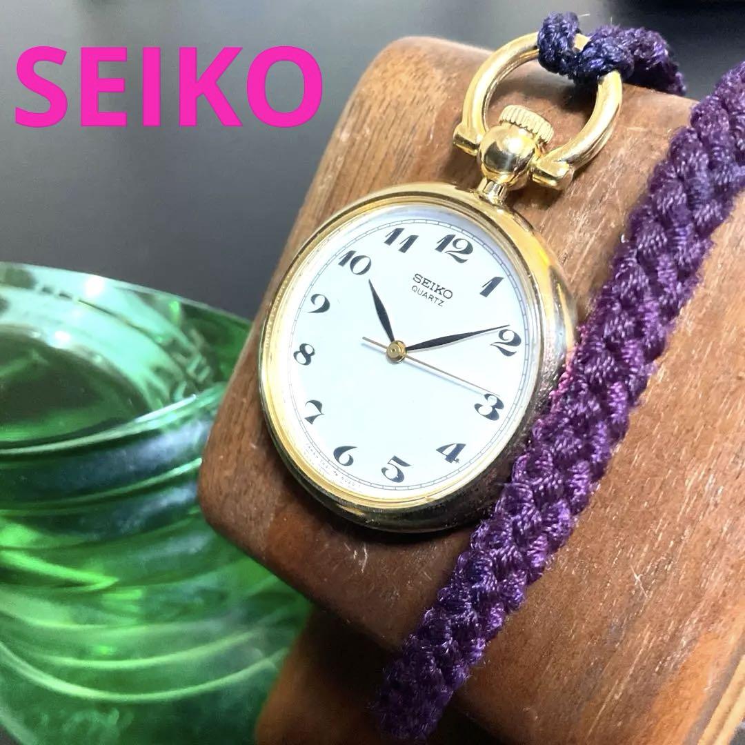 

[Б/У] Карманные часы Seiko