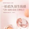 GOGO TALES - 2 in 1 Concealer Air Cushion - 2 Colors