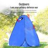 Portable Outdoor Camping Shower & Toilet Tent