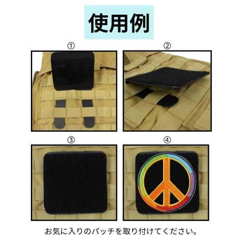 Patch Panel Molle Velcro Molle Patch Holder Board Base Hook Airsoft (Black)