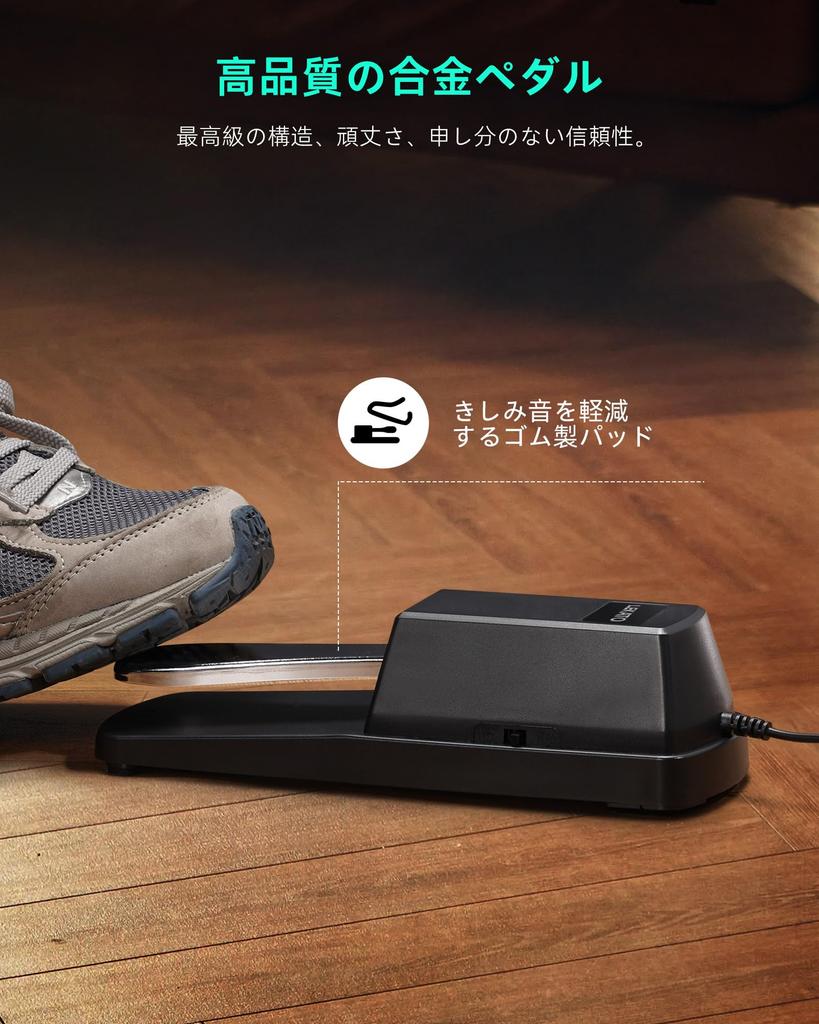 Sustain Pedal Foot Pedal Switch for Keyboards, MIDI, Digital Pianos, Universal Piano Pedal with Polarity Switch, 1/4" 6.35mm Input Plug, Black