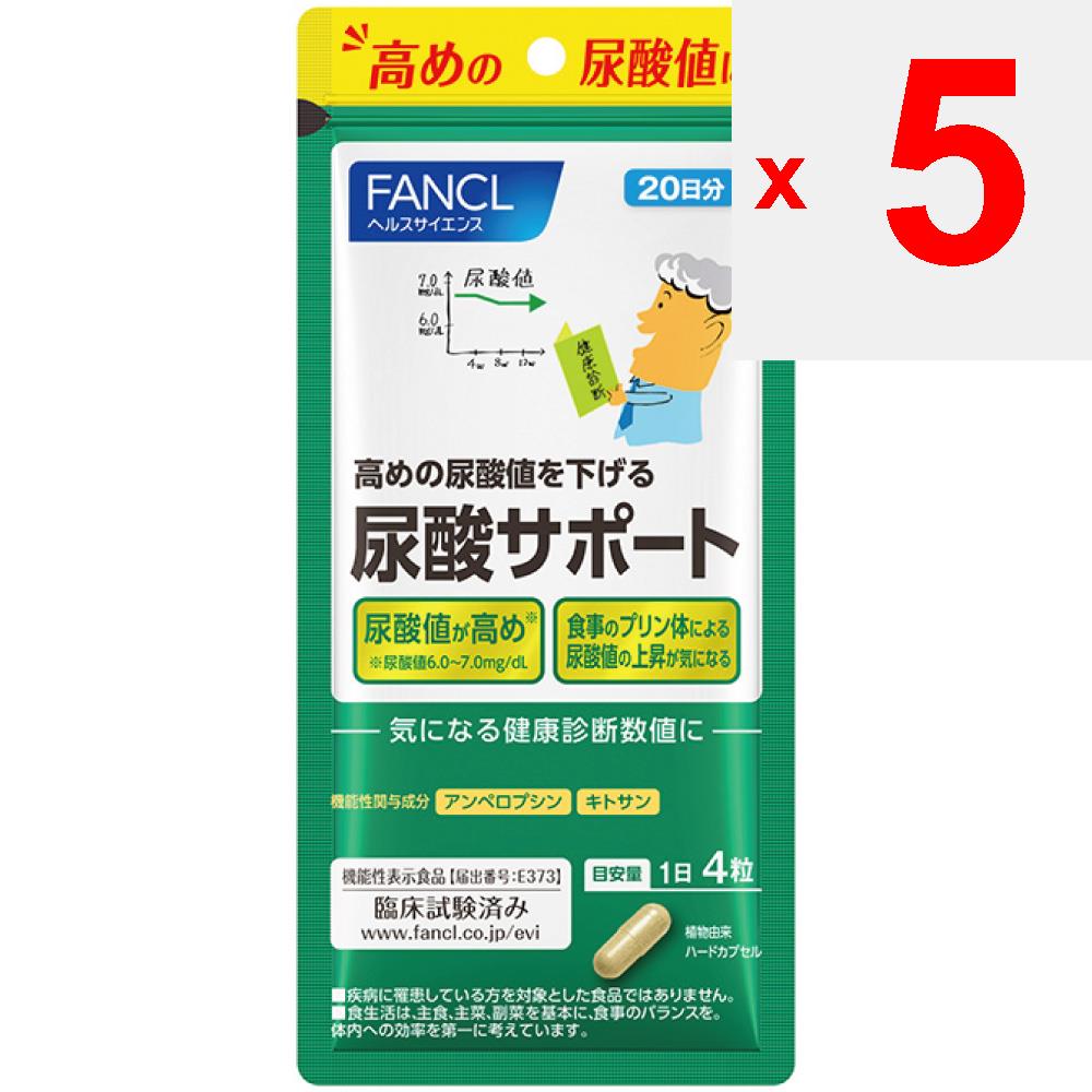 Fancl FANCL (Mehr) Harnsäureunterstützung 20 Tage 80 Kapseln Lebensstilprävention Funktionelle Produkte Lebensstilprävention