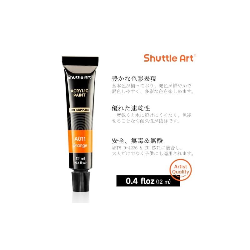 Shuttle Art Acrylic Paint Set, 15 Colors, Fast Drying, Durable, 12ml Tubes, for DIY Projects on Fabric, Stone, Glass, and Ceramics. Ideal for Kids,