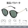 Round Small Polarized UV Outdoor Driving Sunglasses Green [SODQW] Women's Sunglasses, Boston, Face, Stylish, Lenses, Protection, Cute, (Black Frame,