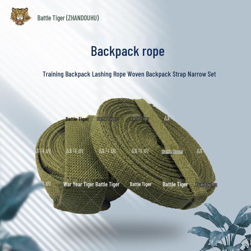 Battle Tiger Backpack Training & Packing Rope Set