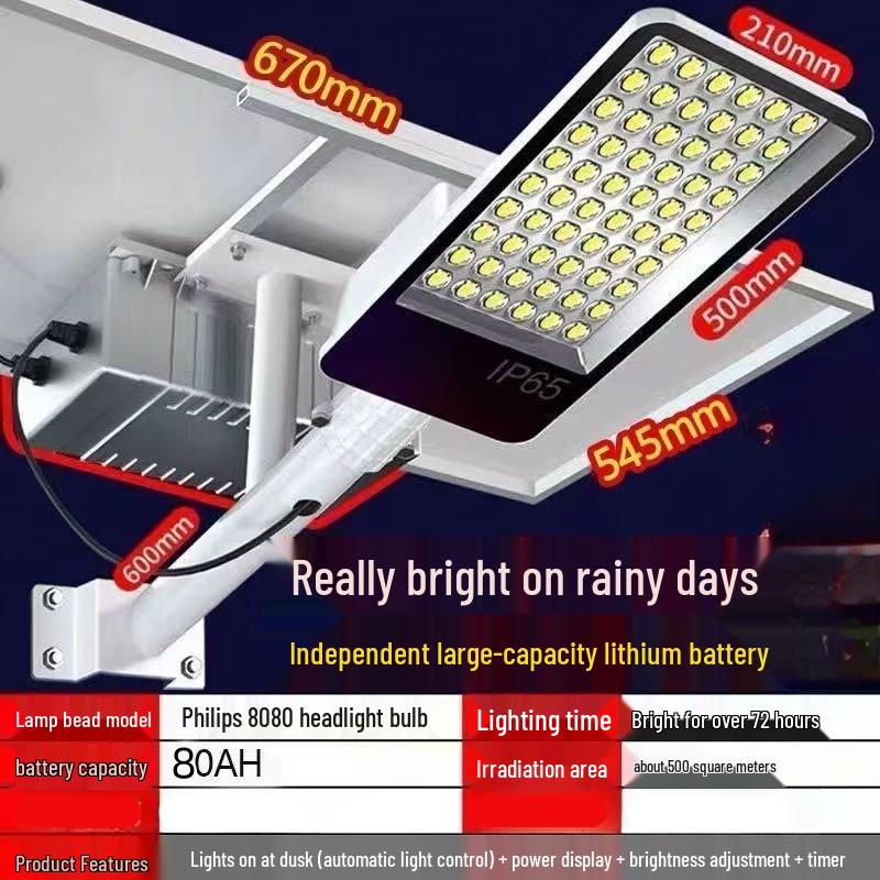 Nufeng Solar Outdoor Street Light