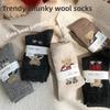 Chaussettes en laine épaisses et chaudes, Chaussettes mi-mollet Ours, Chaussettes en laine bouclette à fil moucheté, Chaussettes style écolière pour filles