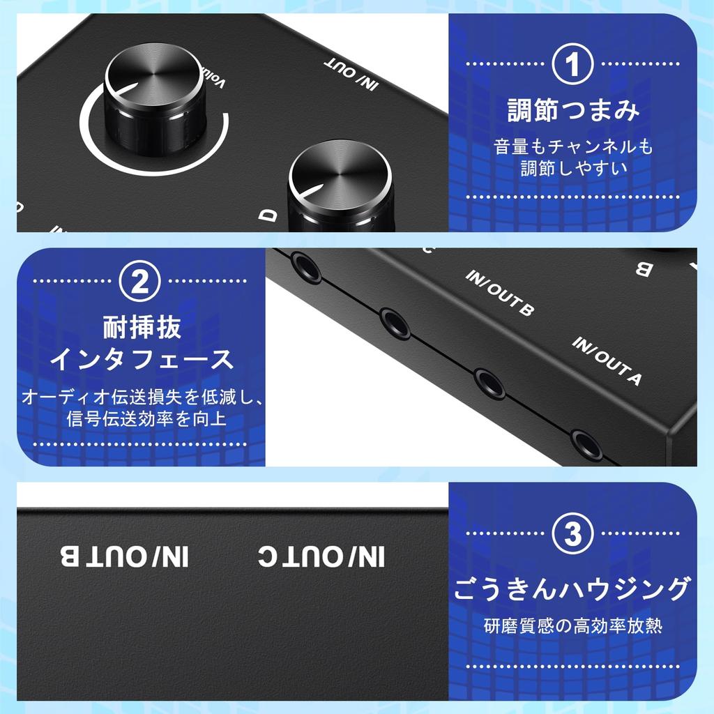 Hcskoss Audio Selector Audio Switcher Stereo AUX Audio Selector 4 Ports Headphone Splitter 4 Input 1 Output Audio Splitter Switcher Selector Speaker