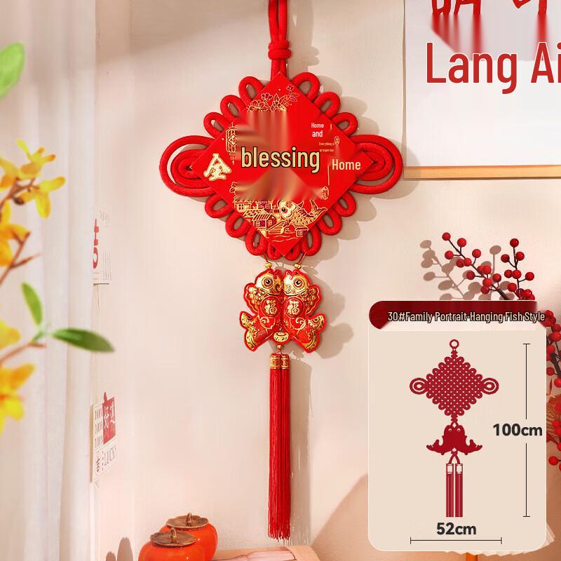 Boyiduo Double Fish Tassel Housewarming Ornament