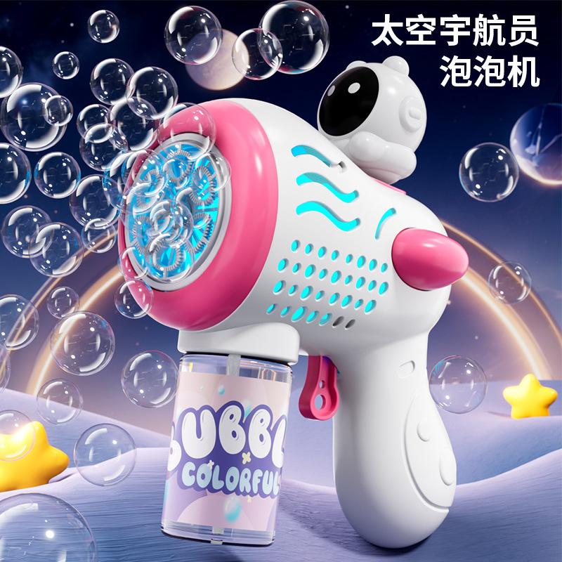 Fully Automatic Children Bubble Machine Watertight Handheld Bubble Gun Space Astronaut Blowing Bubble Machine Toy
