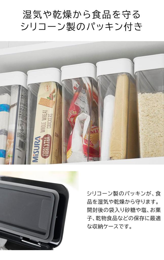 Yamazaki Slim Storage Case with White of Tower 10391 X 2 Gasket, 2.3L, [Set 2]