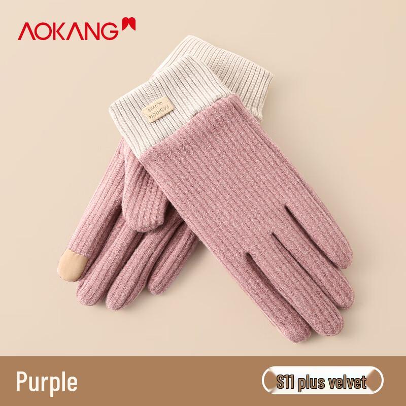 

Женские зимние шерстяные перчатки Aokang с сенсорным экраном и флисовой подкладкой