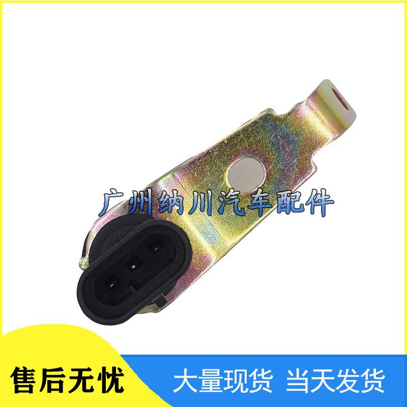 Compatible Crankshaft/Camshaft Position Sensor for Cadillac, Chevrolet, Buick - Part 12596851