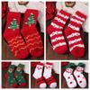 5Pairs Santa Claus Coral Fleece Socks Plush Winter Floor Socks Soft Sleeping Socks Women  Girls