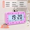 Panda Creative Doll Student High-value Color Smart Electronic Alarm Clock with Temperature Date Fashion Electronic Clock