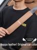 Compatible Seatbelt Shoulder Pad Protector for Nio ES6, ET5T, ET5, EC6, ES8, ET9, Firefly ET7