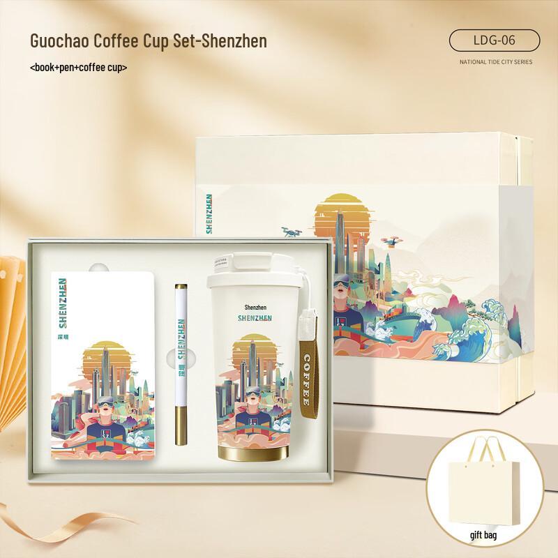 

AQ National Tide City Series Gift Set Shenzhen