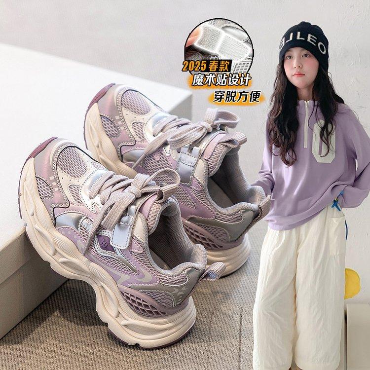 Girls' sneakers 2025 spring new breathable shoes Boys' casual dad shoes Older children's shoes Student running shoes