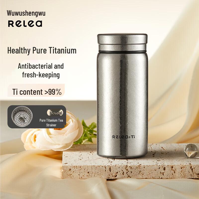 RELEA Pure Titanium Mini Insulated Tea Cup